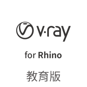 Vray_rhino_edu