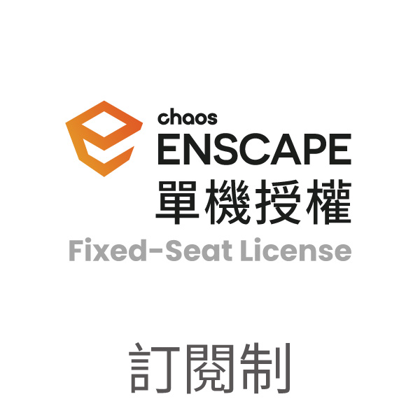 Enscape Fixed-Seat License
